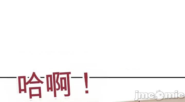 拯救我的魔法少女 拯救我的魔法少女4 第60页
