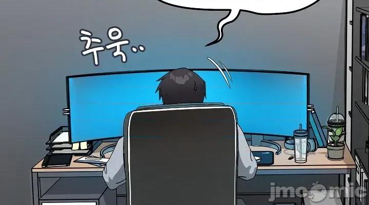 拯救我的魔法少女 拯救我的魔法少女5 第14页