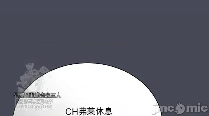 拯救我的魔法少女 拯救我的魔法少女5 第30页