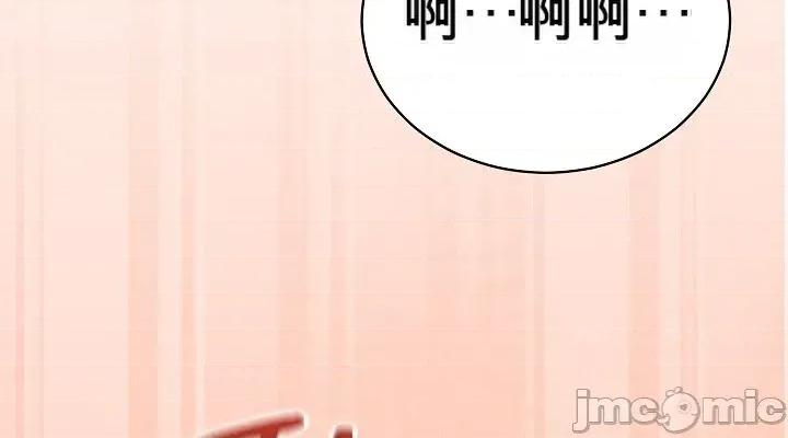 拯救我的魔法少女 拯救我的魔法少女6 第18页
