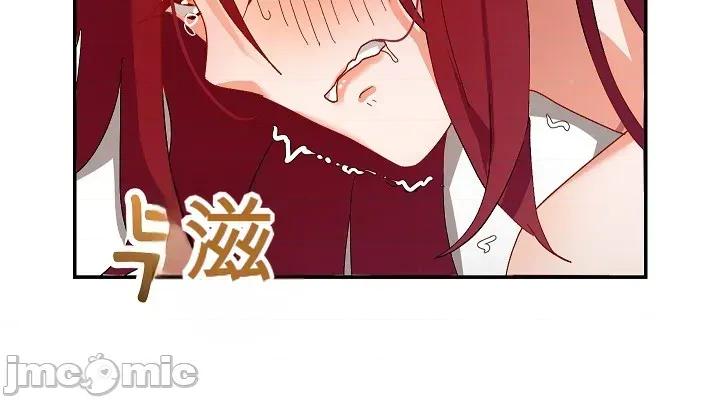 拯救我的魔法少女 拯救我的魔法少女6 第24页