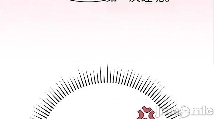 拯救我的魔法少女 拯救我的魔法少女6 第38页