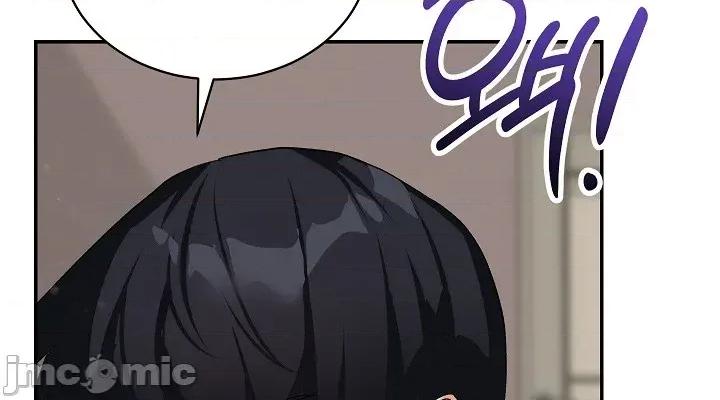 拯救我的魔法少女 拯救我的魔法少女6 第48页