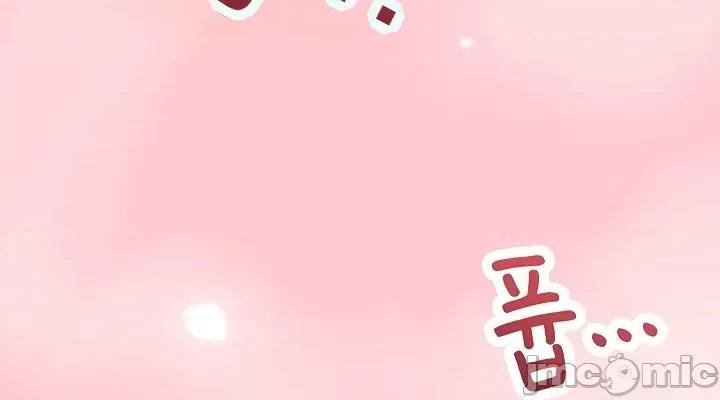拯救我的魔法少女 拯救我的魔法少女6 第50页