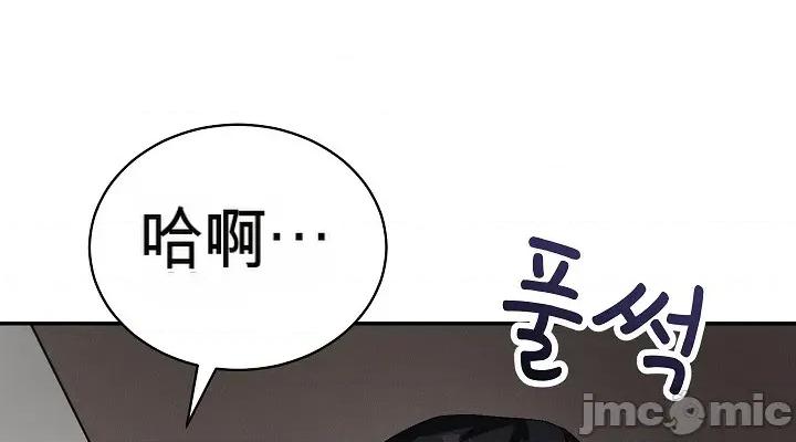 拯救我的魔法少女 拯救我的魔法少女6 第58页