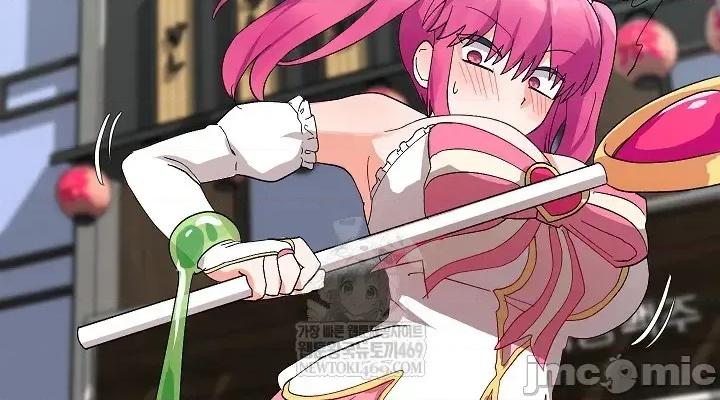 拯救我的魔法少女 拯救我的魔法少女7 第4页