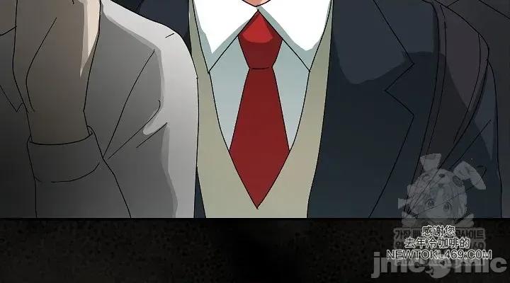 拯救我的魔法少女 拯救我的魔法少女7 第6页