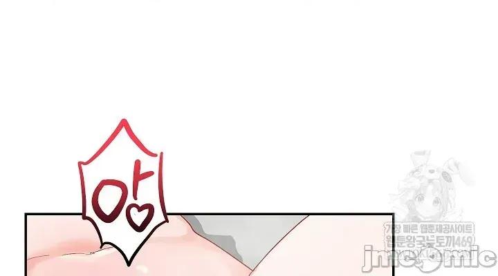 拯救我的魔法少女 拯救我的魔法少女7 第8页