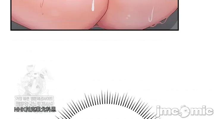 拯救我的魔法少女 拯救我的魔法少女7 第14页