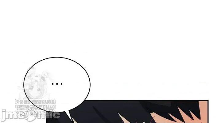 拯救我的魔法少女 拯救我的魔法少女7 第24页