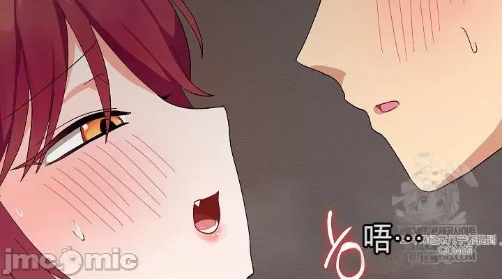 拯救我的魔法少女 拯救我的魔法少女7 第26页