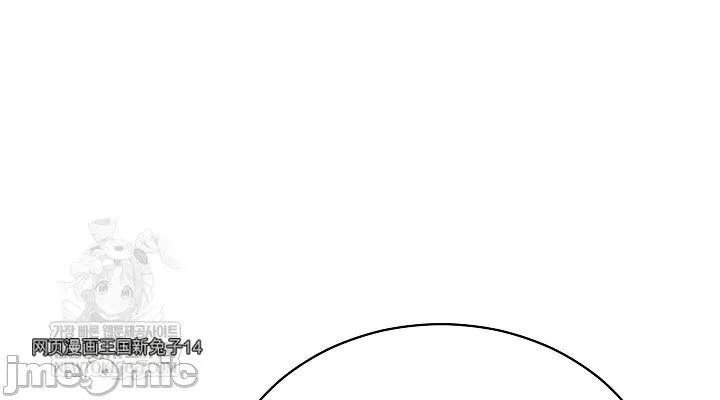 拯救我的魔法少女 拯救我的魔法少女7 第38页