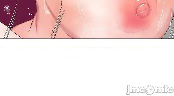 拯救我的魔法少女 拯救我的魔法少女7 第50页