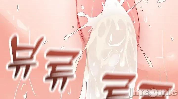拯救我的魔法少女 拯救我的魔法少女7 第62页