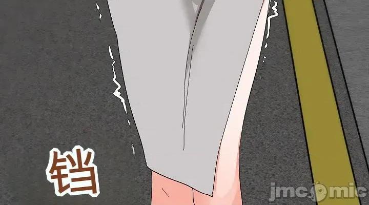 拯救我的魔法少女 拯救我的魔法少女8 第32页