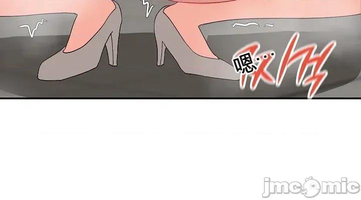 拯救我的魔法少女 拯救我的魔法少女8 第60页