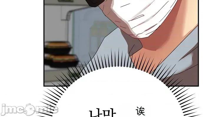 拯救我的魔法少女 拯救我的魔法少女9 第16页
