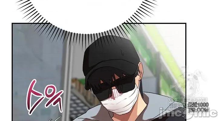拯救我的魔法少女 拯救我的魔法少女9 第20页