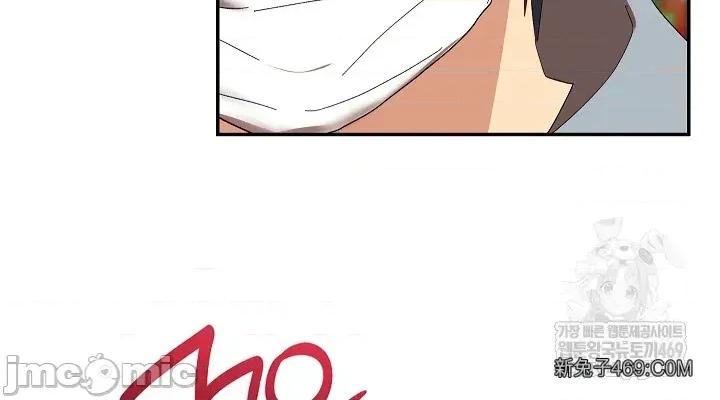 拯救我的魔法少女 拯救我的魔法少女9 第28页