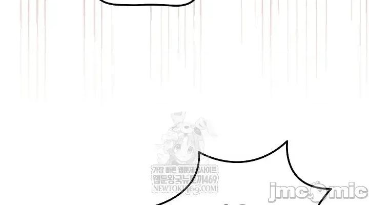 拯救我的魔法少女 拯救我的魔法少女9 第40页