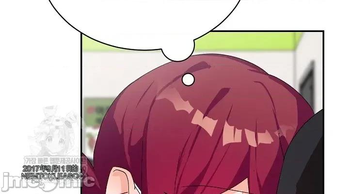 拯救我的魔法少女 拯救我的魔法少女9 第44页