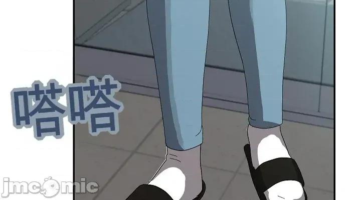 拯救我的魔法少女 拯救我的魔法少女9 第48页