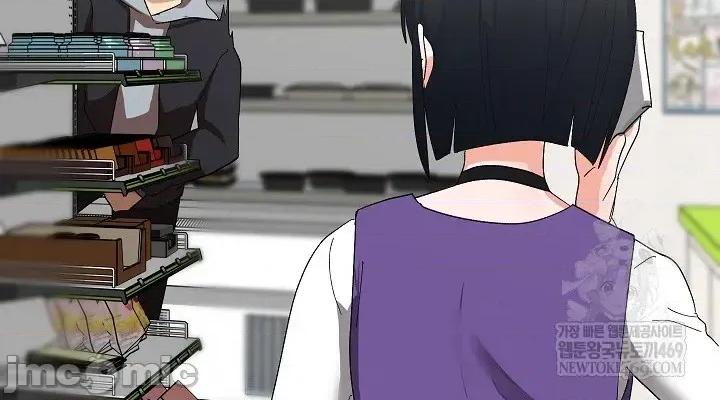 拯救我的魔法少女 拯救我的魔法少女9 第50页