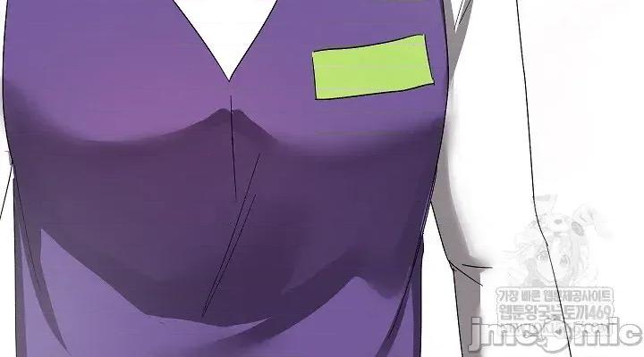拯救我的魔法少女 拯救我的魔法少女9 第60页