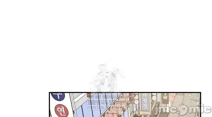 拯救我的魔法少女 拯救我的魔法少女10 第8页