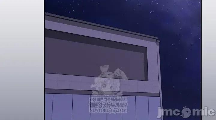 拯救我的魔法少女 拯救我的魔法少女10 第18页