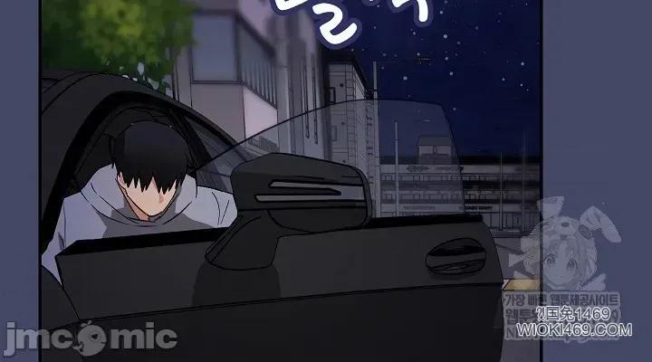 拯救我的魔法少女 拯救我的魔法少女10 第22页
