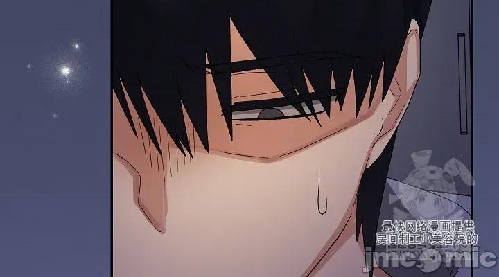 拯救我的魔法少女 拯救我的魔法少女10 第30页