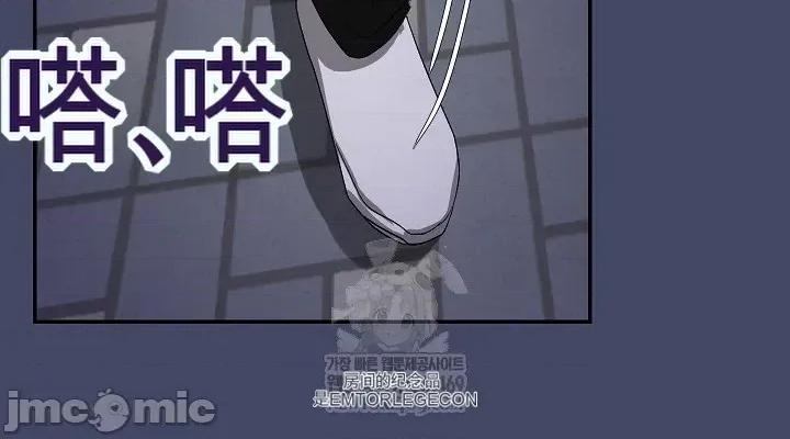 拯救我的魔法少女 拯救我的魔法少女10 第32页