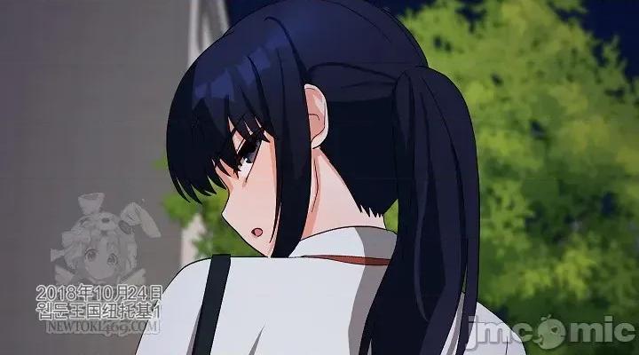 拯救我的魔法少女 拯救我的魔法少女10 第54页