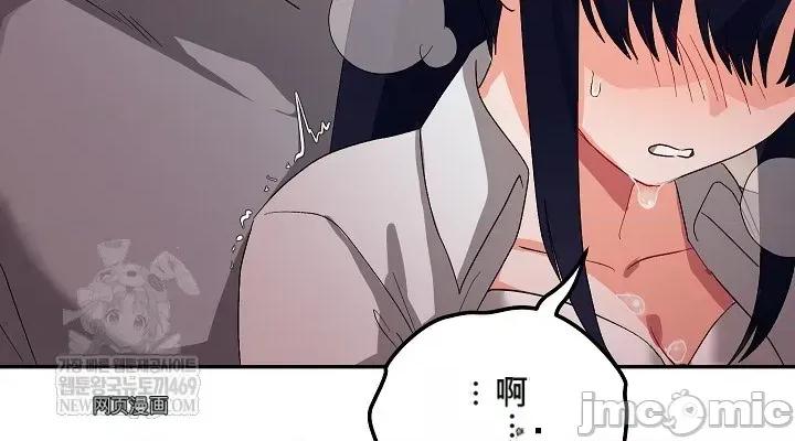 拯救我的魔法少女 拯救我的魔法少女11 第16页