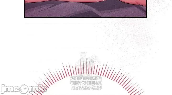 拯救我的魔法少女 拯救我的魔法少女11 第20页