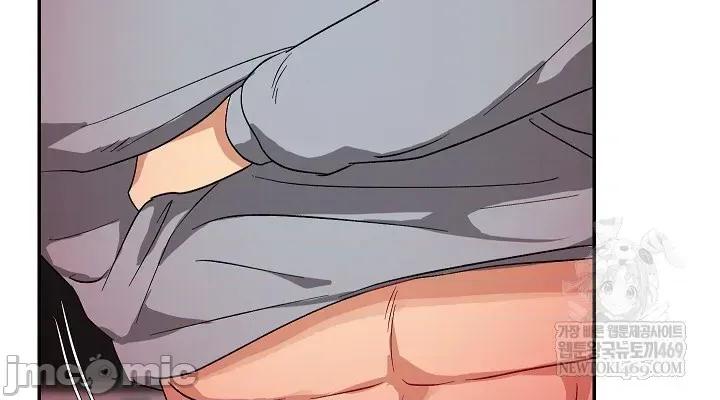 拯救我的魔法少女 拯救我的魔法少女11 第42页