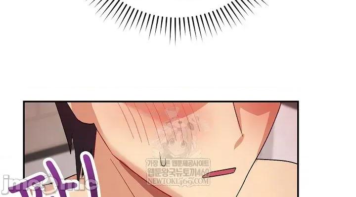 拯救我的魔法少女 拯救我的魔法少女11 第62页
