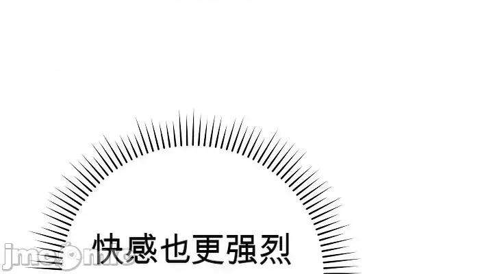 拯救我的魔法少女 拯救我的魔法少女12 第24页