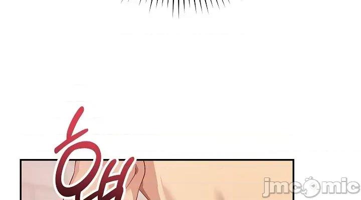 拯救我的魔法少女 拯救我的魔法少女12 第26页