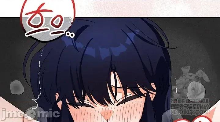 拯救我的魔法少女 拯救我的魔法少女12 第44页