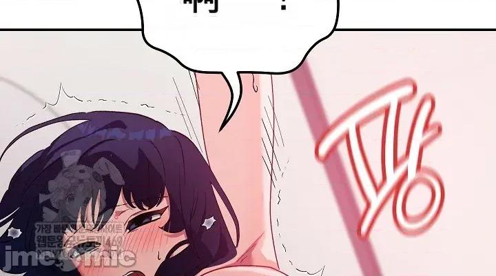 拯救我的魔法少女 拯救我的魔法少女12 第62页