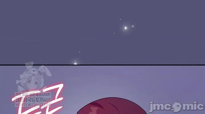 拯救我的魔法少女 拯救我的魔法少女13 第8页