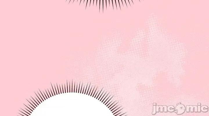 拯救我的魔法少女 拯救我的魔法少女13 第14页