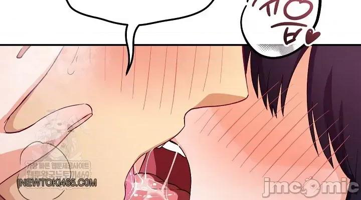 拯救我的魔法少女 拯救我的魔法少女13 第42页