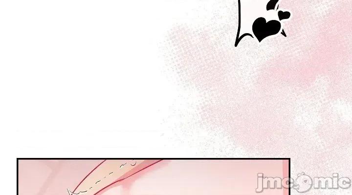 拯救我的魔法少女 拯救我的魔法少女13 第46页