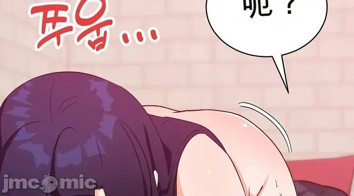 拯救我的魔法少女 拯救我的魔法少女13 第52页