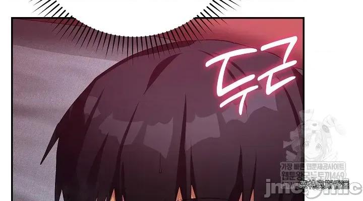 拯救我的魔法少女 拯救我的魔法少女13 第56页