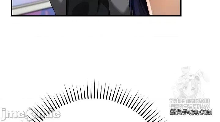 拯救我的魔法少女 拯救我的魔法少女15 第18页