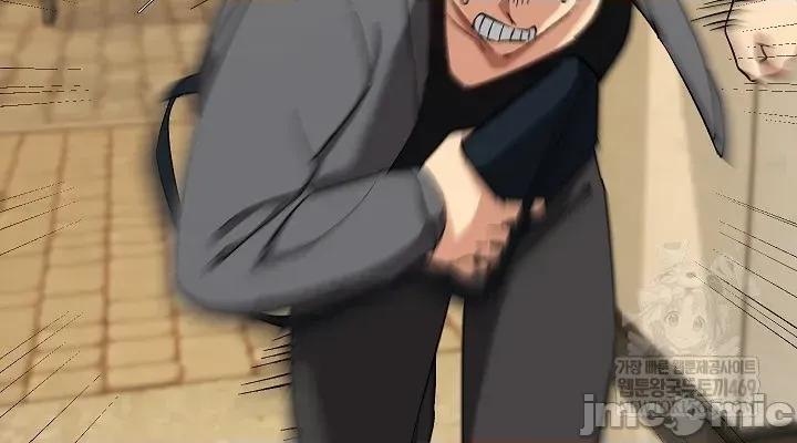 拯救我的魔法少女 拯救我的魔法少女15 第48页